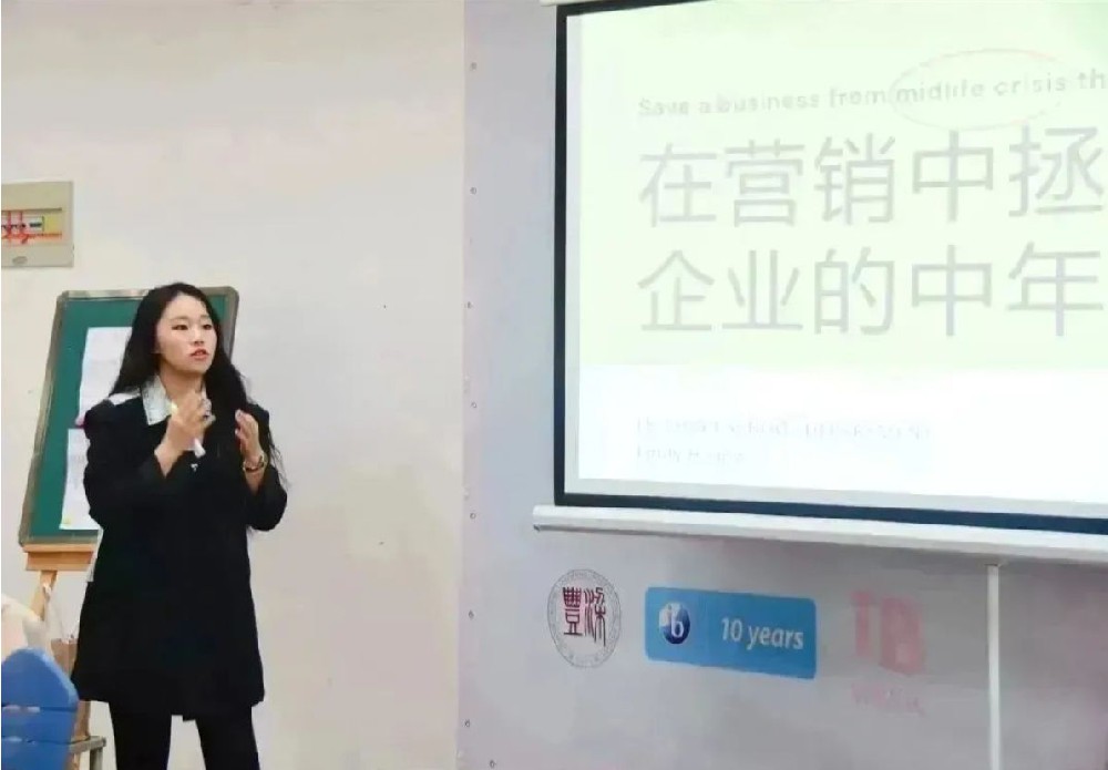 商业管理学什么？—— 九年级走进高中部BM课程