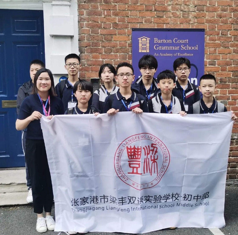 2023英国研学游精彩瞬间之中学篇