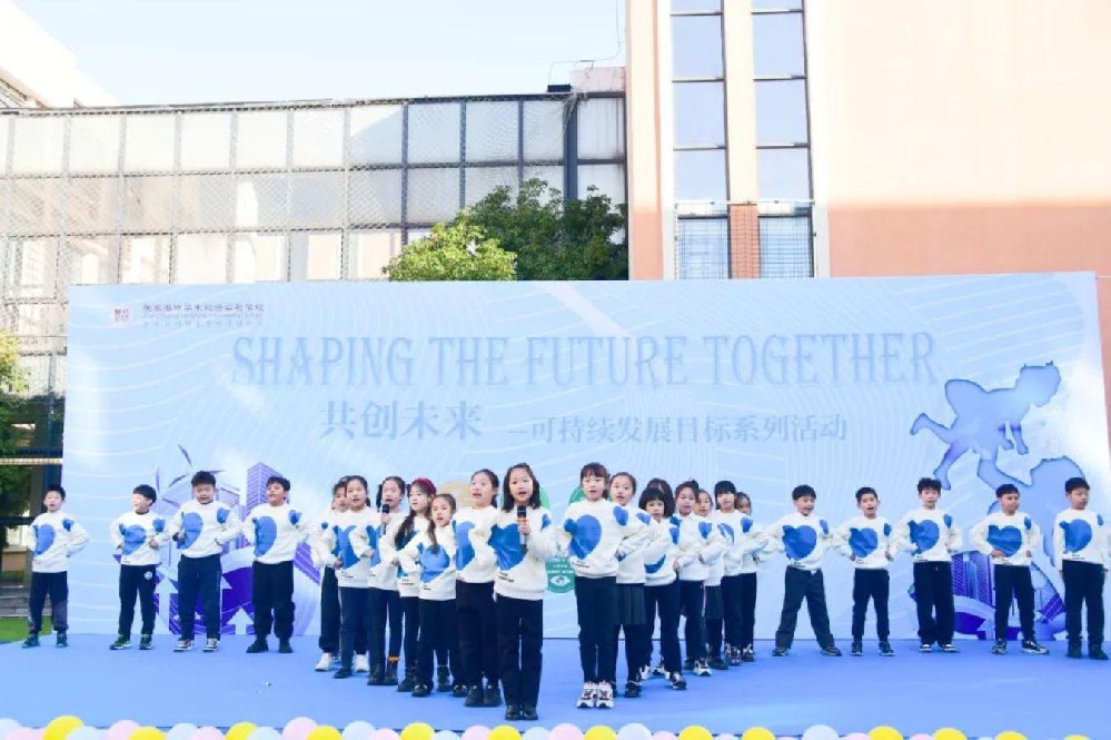 Shaping the Future Together | 这场盛会，有哪些看点？