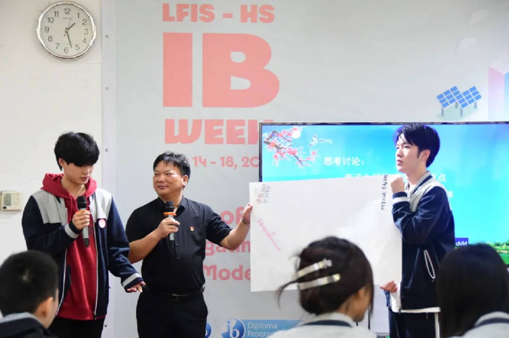 IB WEEK | “流芳岁月·亲子悟语”亲子专题活动