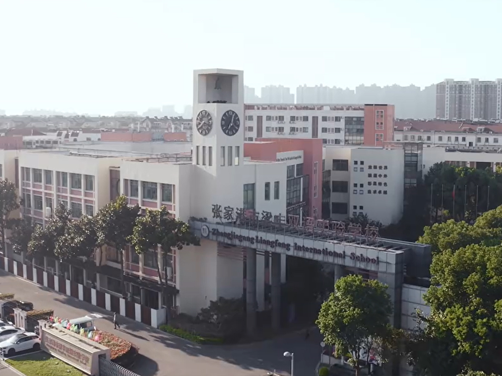 “唤醒成长期待”梁丰双语实验学校全新宣传片