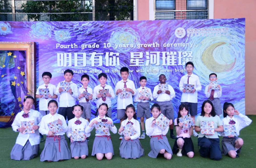 明日有你，星河璀璨！LFIS十岁成长仪式点亮星空之夜