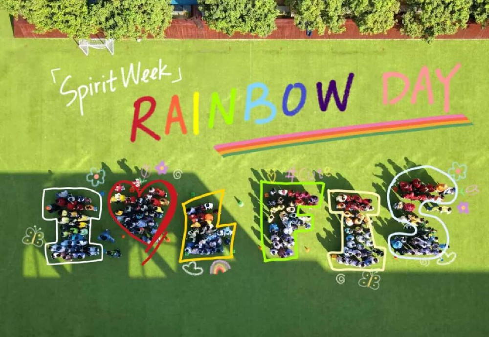 快乐满格，能量全开 | 现场直击LFIS小学部精神周