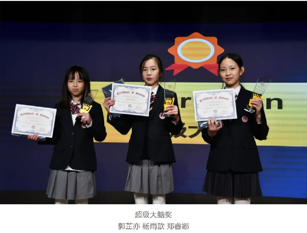 思维闪耀时：初中部理科达人挑战赛全记录